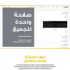 نظام بوكن السحابي لادارة الشقق المفروشة والفنادق والمنتجعات