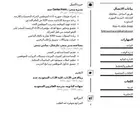 cv اسرع سي في ب30 ريال