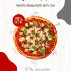 تصميم منيو مطعم أو بوفية كافي-بنرات اعلانية