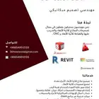 تصميمات النماذج ثلاثية الأبعاد والتدريب عليها و مشاريع تخرج