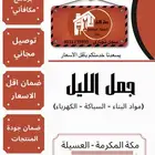 مجاري غطاء زهر غطا مجاري