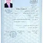 معلم لغة إنجليزية للمسارات السعودي و المصري