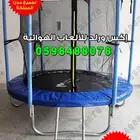 نطيطات شبك ترامبولين للبيع وضمان وجودة عالية