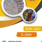 بطاقات سوا ( مؤجل )