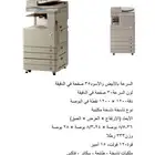 الات تصوير