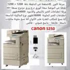 طابعات كانون ملون وابيض واسود للبيع
