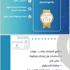 تتبع وتعقب مركبات و ربط مع هيئة النقل احدث اصدار