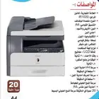 بيع وصيانة الات تصوير طابعات كمبيوترات اجهزة مكتبية و احبار