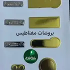 قرطاسية - أدوات مدرسية -أدوات مكتبية -طابعات - أحبار