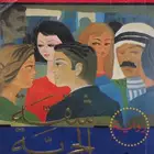 شقة الحرية - غازي القصيبي