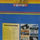 للبيع ماطور أبو جمل