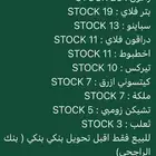 ماب مزرعة