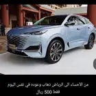 مشاويرخاصه داخل الاحساء وخارجها