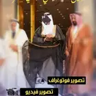 مصور حفلات