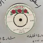 اسطوانات خليجية للبدل