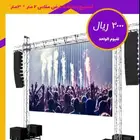 سماعات ايجاردي جي وشاشات عرض واجهزة الافتتاح