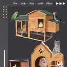 حضانات صوص بطارية صوص بطاريات ارانب
