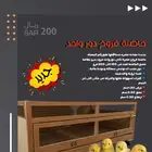 حاضنة فروخ بطارية فروخ تدفئة