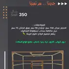 قفص روز مطير روز كبير