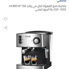 ماكينه ساتشي للبيع