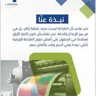 طباعة كل مايخص الورق