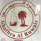 هدية اذا لم تكن الأصلية وفلوسك ترجعلك