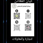 ديكورات