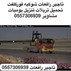 رافعه شوكيه للايجار فوركلفت ايجار