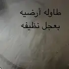 أثاث للبيع