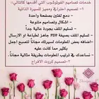 السيرة الذاتية CV
