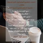 السيرة الذاتية باحدث التصاميم