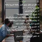 السيرة الذاتية الحصرية