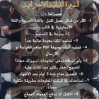 السيرة الذاتية الاحترافية بتصاميم جذابة