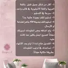 إنشاء السيرة الذاتية CV