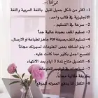 انشاء سيرتك الذاتية بطريقة احترافية