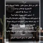 نصمم ونبدع في تصميم سيرتك الذاتية