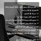 السيرة الذاتية بتصاميم حصرية