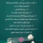 تصميم سيرتك الذاتية