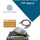 جهاز لاسلكي 9000D
