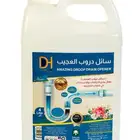 مسلك المواسير العجيب