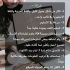 تصميم السيرة الذاتية
