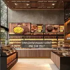 تصميم ديكور محامص