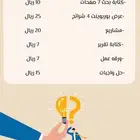 خدمات طلابية   اعمال مدرسية