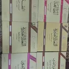 تراث انتيك قديم مناهج قديمة