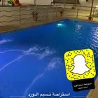 للايجار استراحة نسيم الورد قسمين رجال وحريم