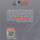 تصميم بروفايل ابداعي يعبر عن نشاطك