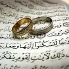 مأذون شرعي بالعرضيات
