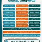 صمم متجرك الخاص وتمتع بالدفع اون لاين