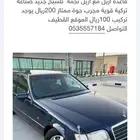 أريل مع قاعده شبح جديد صناعة تركية 200ريال