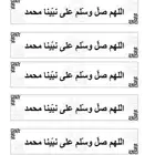 روابط اذكار مجانا لوجه الله تعالى